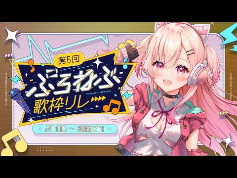 桃瀬にな / Nina Momose