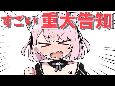 みけねこch