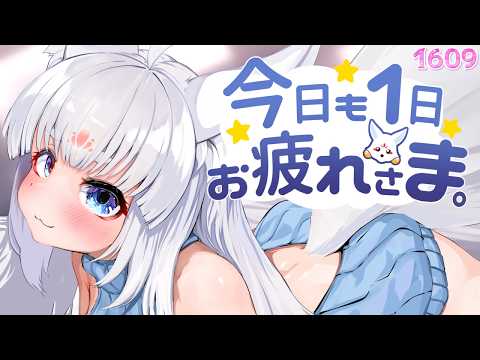 【ASMR/黒3Dio】今日も1日お疲れ様じゃよぉ【囁き/タッピング/耳塞ぎ/梵天/】