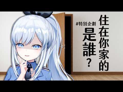 蕾兒 Rayer - ACGlive