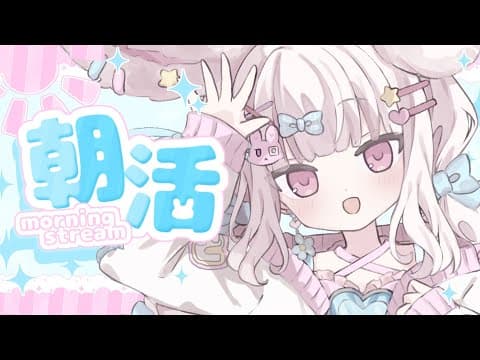 兎彷魂あみゅ Amyu Ch.