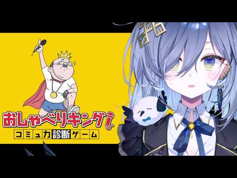 鴉羽そら