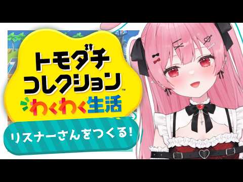 天使エル / Amatsuka Eru Ch. 