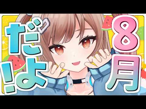 熱いしケツは痛いし