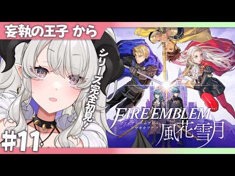 ペトラナイトメア -Petra Nightmare-