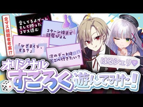 華糖シェリー Cherie Ch.