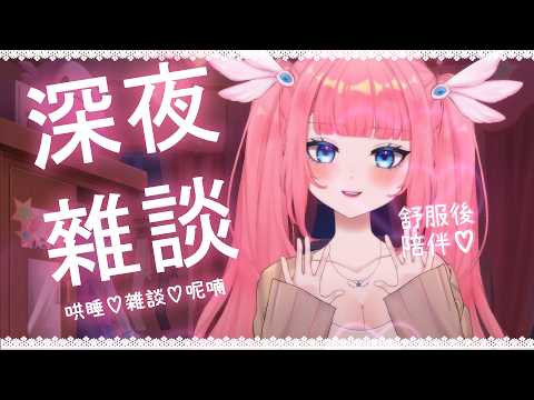 Vanilla Nyoro 香草奈若 【浪海數位 RiyarDigital所屬】