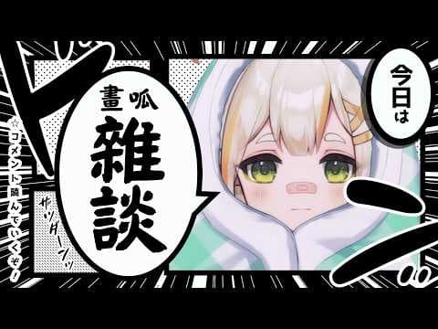 詩雨蔻達 Shiu Coda Ch.