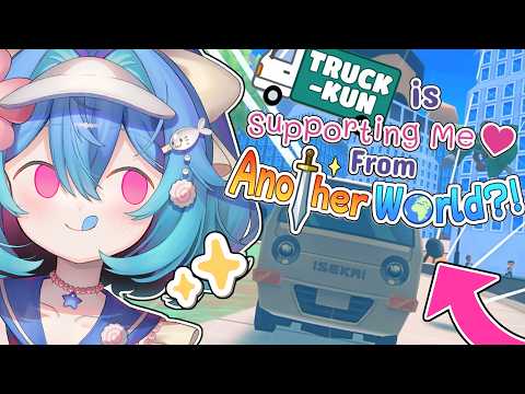 HITTING YOU WITH MY TRUCK ‼️⭐