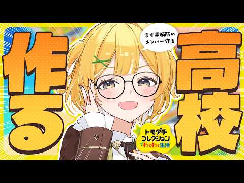 黄白レモ Lemo Ch.【ぶいじだい】