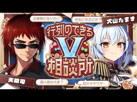 Tamaki Ch. 犬山たまき / 佃煮のりお