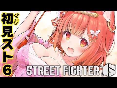 ラトナ・プティ -Ratna Petit -にじさんじ所属