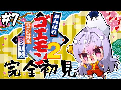 梢桃音 / Kozue Mone【にじさんじ】