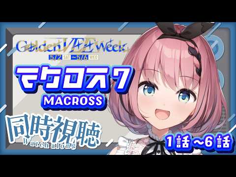 Ruki Otokado 音門るき [VEE]