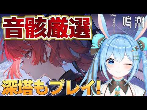 雪咲ゆうか / Yuuka Yukisaki
