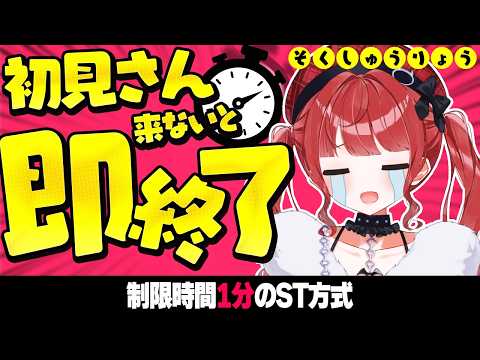 もう一度だけVTuberやってもいい? 🅥