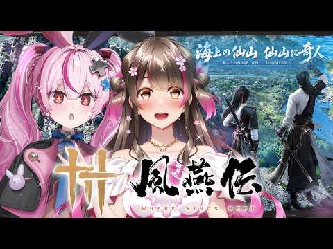 桜ころみん coromin Ch