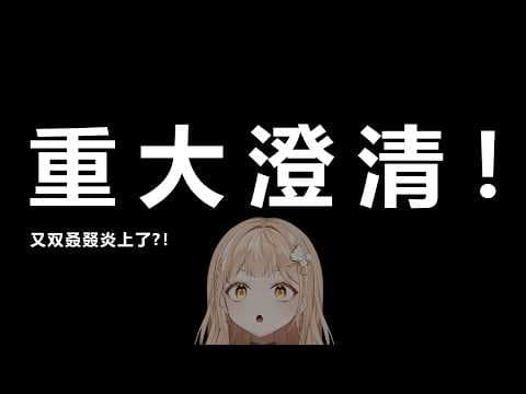 砂糖楓梨 Sato Furi Ch. 