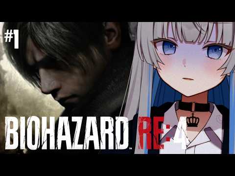 RE:4 #1 |  Can we meet Leon again ...? -Japanese Vtuber-