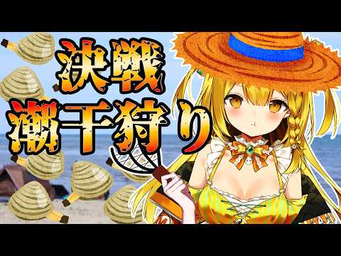 黄金マアジ