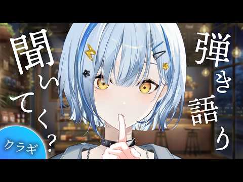 音魂ヒビクHibiku Otodama