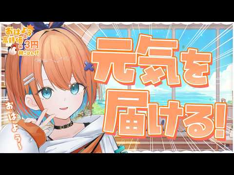 天吹サン / San Channel【ミクスト】