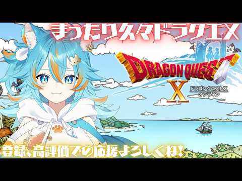 水奏レステ - Mikana Leste -