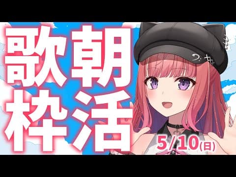 春歌みこと Mikoto Haruka【シアーミュージックV】