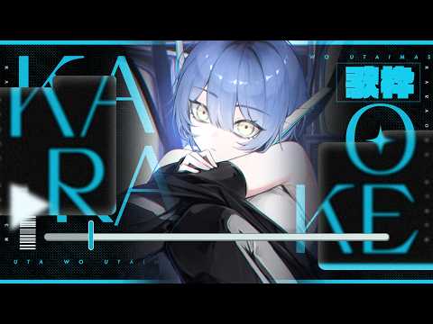 I have indigestion 【KARAOKE】