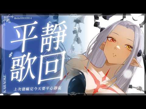 玥Itsuki Channel