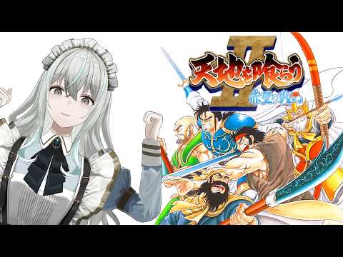 Utsuro CH. 氷室うつろ