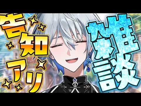 氷乃渚 / Hino Nagisa