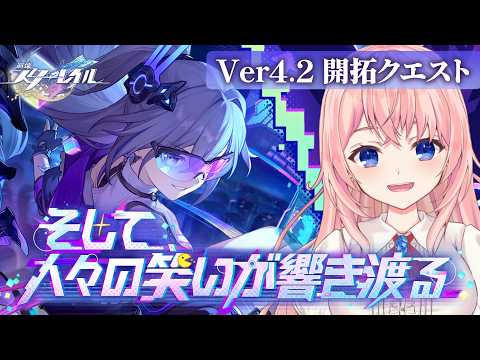 蒼桜 すぴか -Aoi Spica-