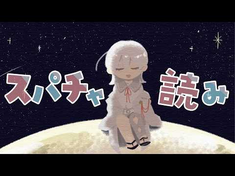 弦月 藤士郎 / Genzuki Tojiro【にじさんじ】