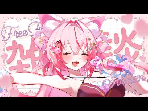 【 #雑談 】東京いってきます!イベント前の最後の雑談配信【 桜神くおん / Vtuber】