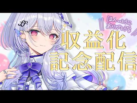 宮島ルシェル / LECIEL MIYAJIMA