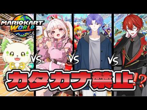 コマチ ガブ / Komachi Gabu