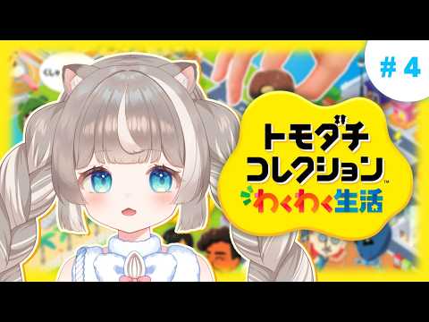 ぴーこ / Piko