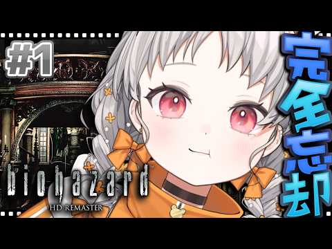 花束 ゆいは / Hanataba Yuiha