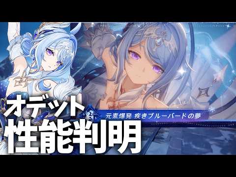 ねるめろ / Nerumero