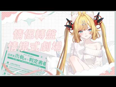 Fuyoko ch. 靈嶺不夜狐