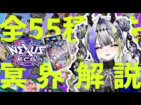 スーパー・アブソリュート・デス子