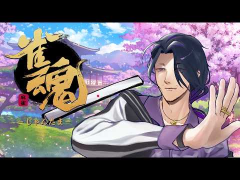 男虎 / Ono Tora【にじさんじ】