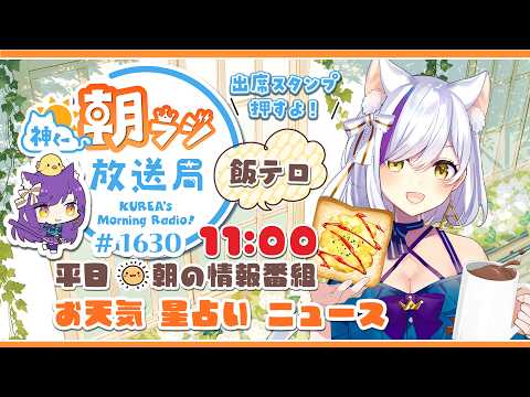 神城くれあ/Kurea Channel