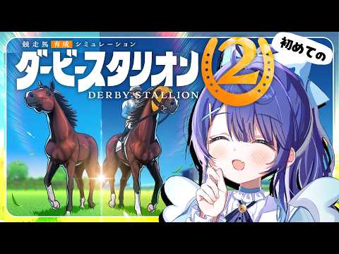 天宮 こころ / Amamya Ch.