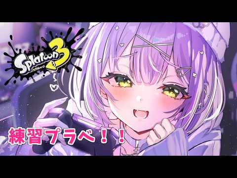 紫宮るな /shinomiya runa
