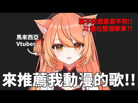 Inori Ch.秋月祁