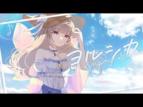 彩雲のの