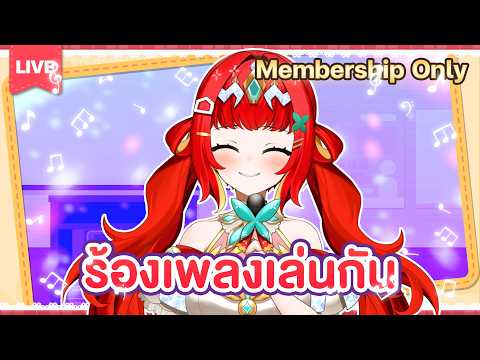 Fumi Hausu