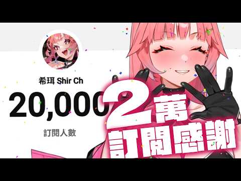 希珥 Shir Ch